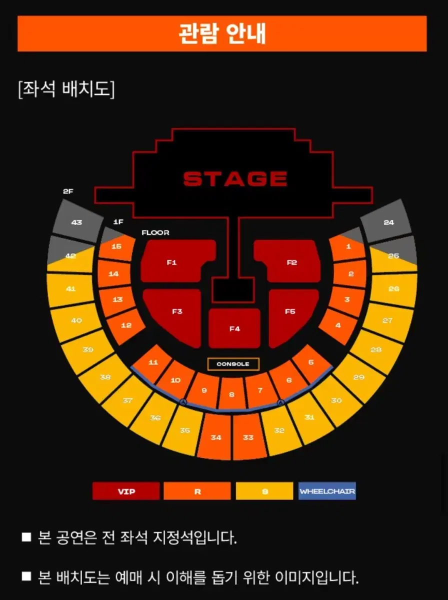 2ne1 콘서트 첫콘